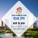 KCC부동산공인중개사사무소 이미지