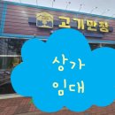 고기만장