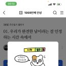 달미 이미지