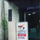 구덕지구대 이미지