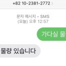 문의제일의원 이미지