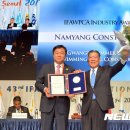 남양건설㈜ 이미지