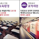 서창초등학교 병설유치원 이미지