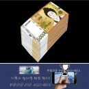 주담대 한도 4억 묶고 DSR 조여… 석달 만에 더 센 대출 규제 온다... 이미지