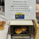 명륜진사갈비상계역점