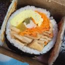 관사골김밥 이미지