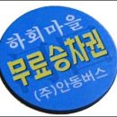 마을게시판 이미지