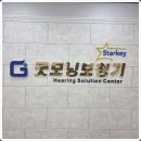 광주굿모닝병원 이미지