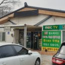 양구재래식손두부 이미지