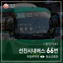 선진 약국 이미지