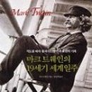 세기인쇄소