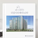 부산더샵시티애비뉴2차경로당 | [부산시스템에어컨] 더샵시티애비뉴2차 시공후기