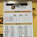 야옹이즉석떡볶이