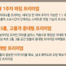 토성카월드 네이버블로그