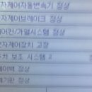 용한자동차 이미지