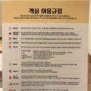 한옥펜션문 | 남원 숙소추천 춘향가 스테이 한옥펜션 호텔 내돈내산 후기