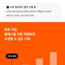 아트팡쇼