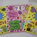 즐거운 약국 이미지