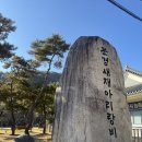 광성식당 | 🍁 [문경새재 가을 여행] 직장인의 힐링 트레킹 코스! 전동차 꿀팁 &amp; 로컬 맛집 '광성식당' 후기