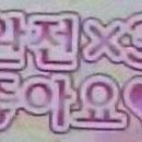 지빠 이미지