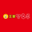 달콤나라앨리스