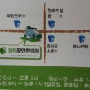 경희장안한의원 이미지