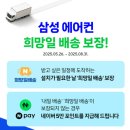 삼성 무풍클래식 멀티형 2in1 에어컨 AF17B7538TZRS 후기