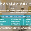 천안세브란스의원 이미지