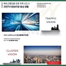 대토엔지니어링 이미지