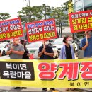 장성양계장 이미지