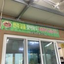 천리세차장 이미지