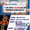 안성시국민체육센터 이미지