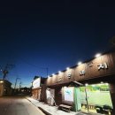 폴라스튜디오백령도점