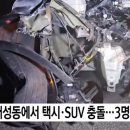 유성차유리 이미지