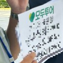 [내돈내산]다낭 모두투어 패키지 후기(여행준비)26.02.05.~26.02.08.