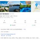 합천해피캠핑장엔 합천삼가한우지~ 육회가 별미