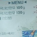 두레마을식당 이미지