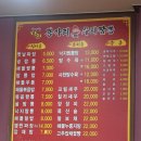 수타짬뽕