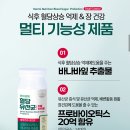 한미토탈 이미지
