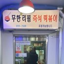 석계역2,3번출구 이미지