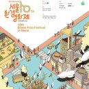 진흥환경(주)