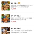 팔각도세종나성점