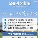 교대사거리
