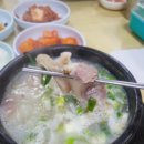 장모네 | “동대입구역 숨은 로컬 맛집, 장모네 순대국정식 리뷰”