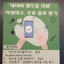 외식중학교 이미지