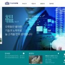 (주)시온 이미지