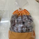 에브리데이 후레쉬마트 이미지
