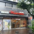 워시테리아 죽전점 이용후기
