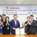 대구세명학교 이미지