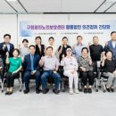 광진노인보호센터 이미지